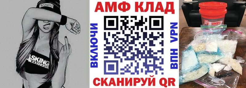 АМФ Premium  Качканар 
