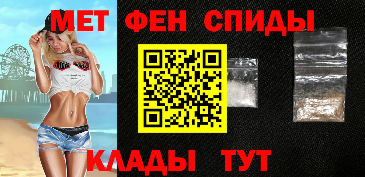 Бошки Шишки  Меф МЯУ МЯУ кристаллы  Cocaine  МДМА  АМФЕТАМИН кристаллы  МЕФ кристаллы  Качканар  Гашиш 