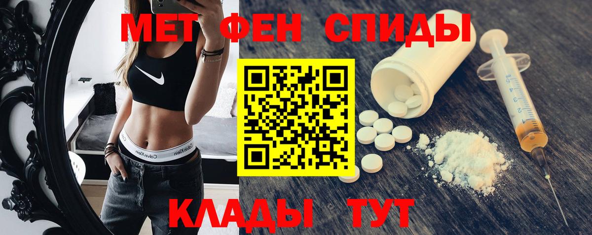 Амфетамин  Вход с VPN  Качканар  АМФЕТАМИН 97% 