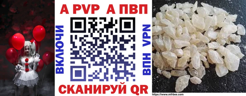 купить наркотики цена  Качканар  Alfa_PVP СК 