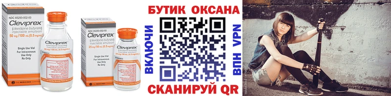 kraken как зайти Качканар БУТИРАТ BDO 33%