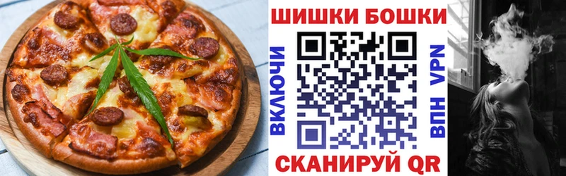 хочу   Качканар  Canna-Cookies марихуана 