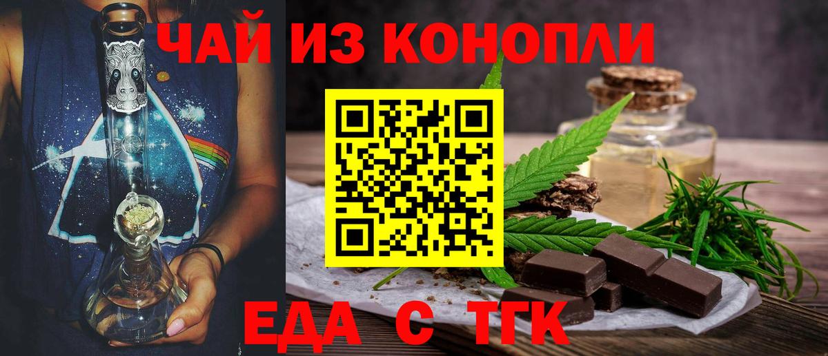 Качканар  Canna-Cookies марихуана  Вход с VPN 