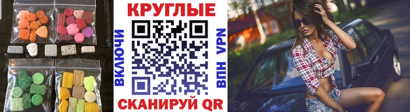 Ecstasy бентли  как найти наркотики  Качканар 