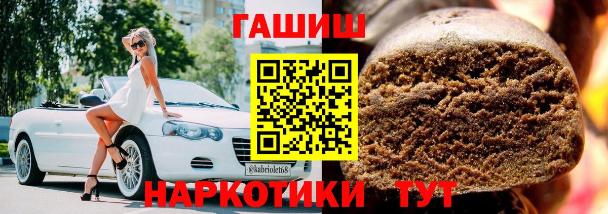 ГАШ  Вход с VPN  Качканар  ГАШ ice o lator  ГАШ гашик 