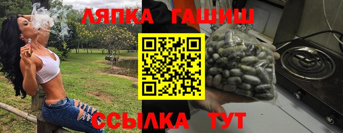 Гашиш Premium  Качканар 