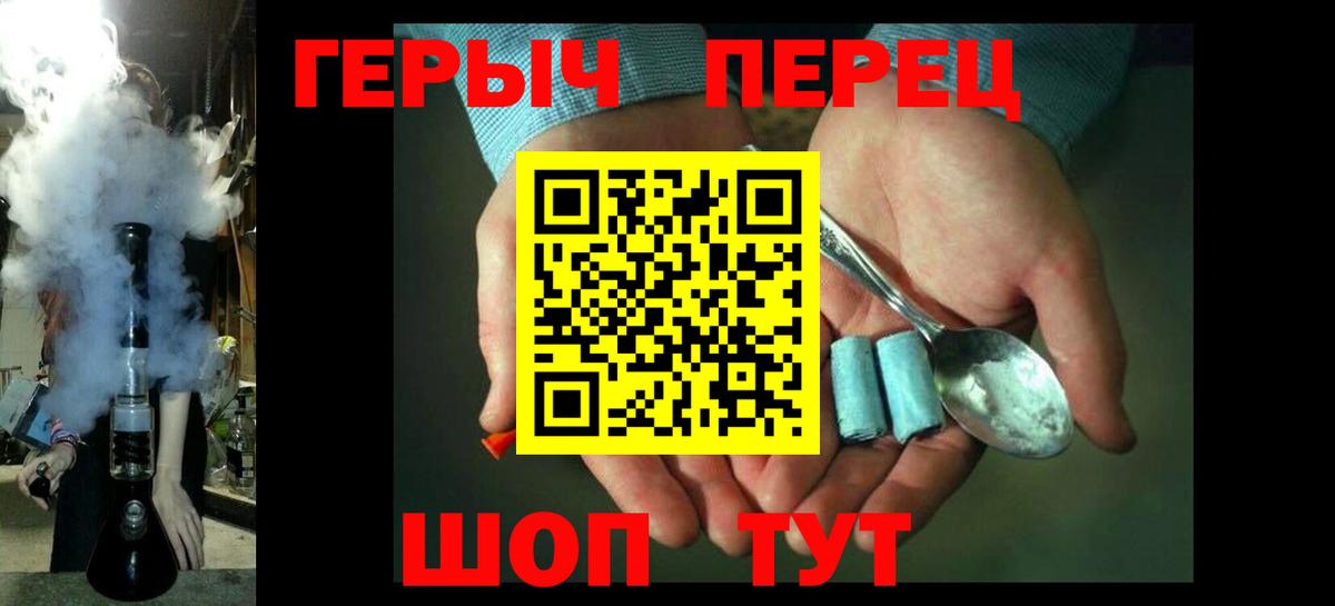 ГЕРОИН VHQ  Качканар 