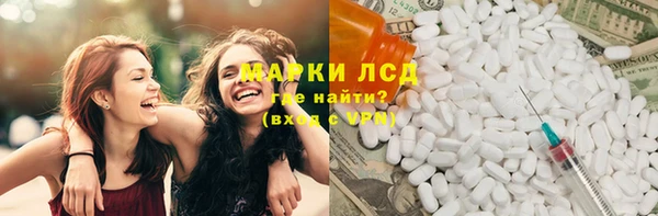 мефедрон мука Нязепетровск