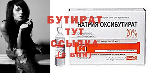 гашик Осинники