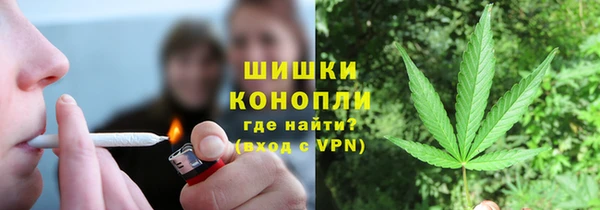 мефедрон мука Нязепетровск