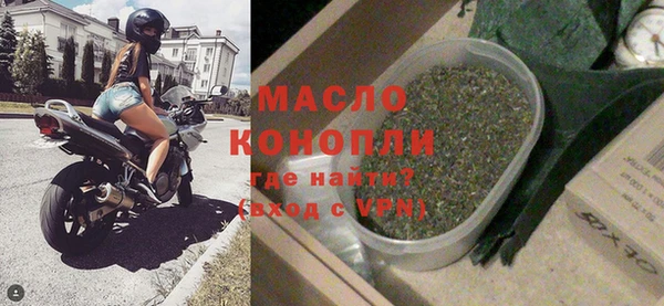 герыч Нягань