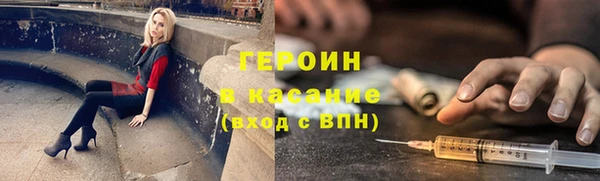 не бодяженный Осташков