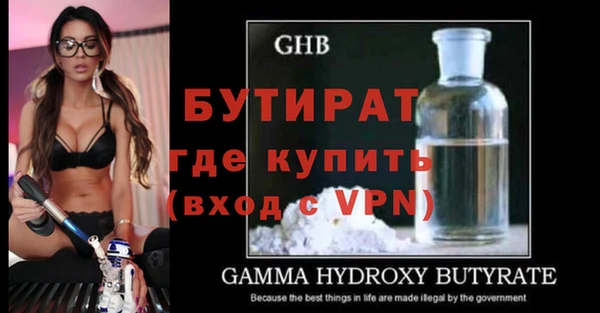 герыч Нягань