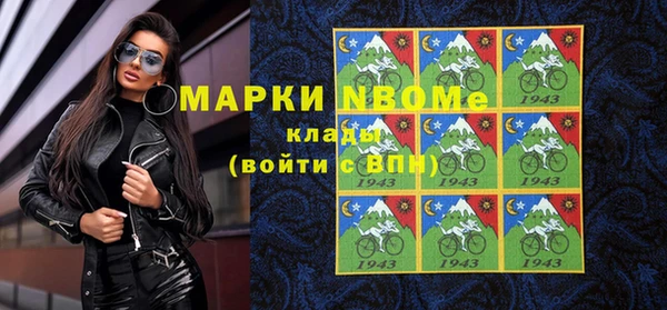 кокаин перу Покачи