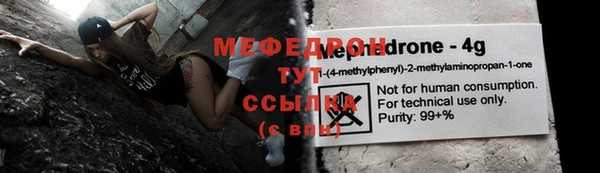 MDMA Premium VHQ Ельня