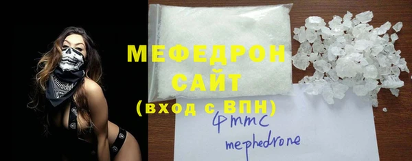 мефедрон мука Нязепетровск