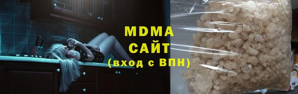 герыч Нягань