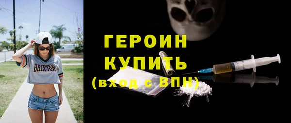 эйфоретик Нефтекумск