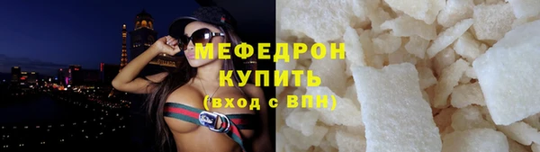 бошки Струнино