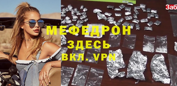 MDMA Premium VHQ Ельня