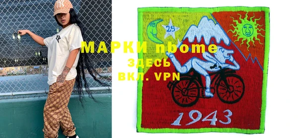 дистиллят марихуана Дмитровск
