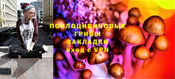 метадон Ступино