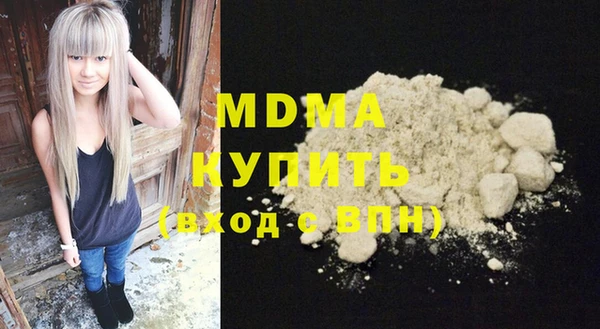 кокаин перу Покачи