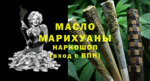 мефедрон мука Нязепетровск