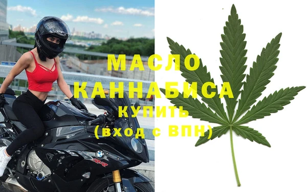 мефедрон мука Нязепетровск