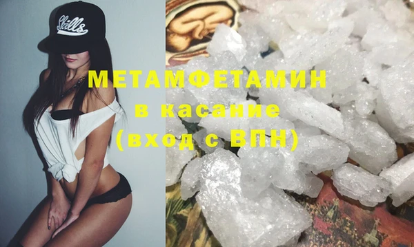 MDMA Premium VHQ Ельня