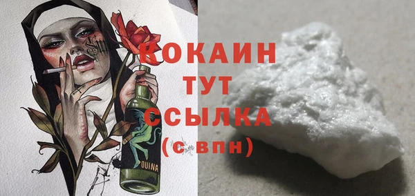 MDMA Premium VHQ Ельня