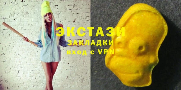 соль курить ск Дмитров