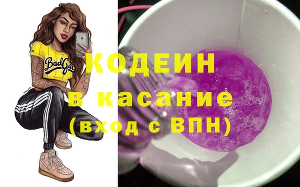 герыч Нягань