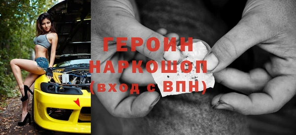 мефедрон мука Нязепетровск