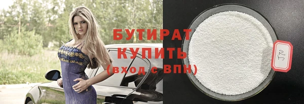 мефедрон мука Нязепетровск