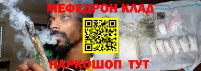 дурь Балаково