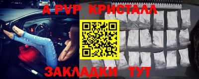 прущая мука Гагарин