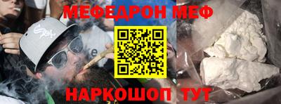 дурь Балаково