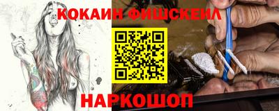 гашишное масло Балахна