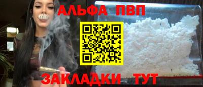 шишки Балашиха