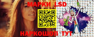 гашишное масло Балахна