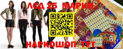 гашишное масло Балахна