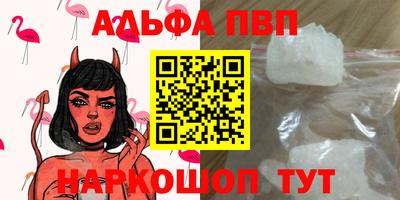 apvp Гай