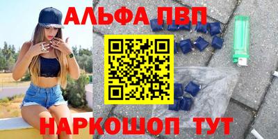 шишки Балашиха