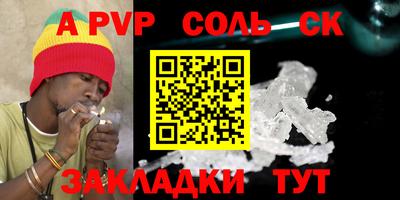 прущая мука Гагарин