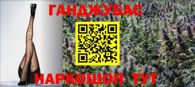 шишки Балашиха