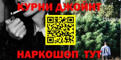 гашишное масло Балахна