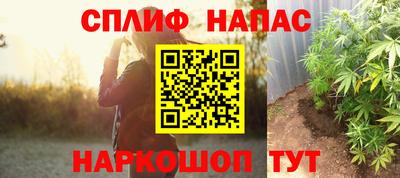 соль курить ск Кинель