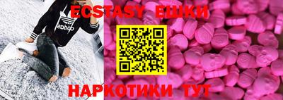 дживик Гатчина