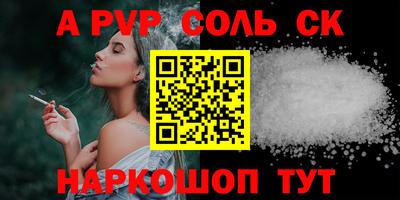 дурь Балаково